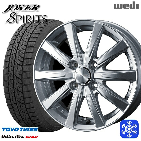 楽天市場】スタッドレスタイヤホイール4本セット 155/65R14 75Q 2023 