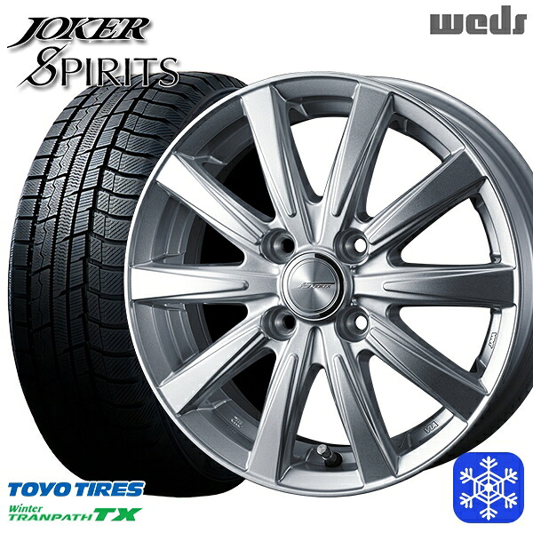 165/65R14 ハスラー ソリオ 2024~2025年製 トーヨー ウィンター トランパス TX Weds ウェッズ ジョーカースピリッツ シルバー 14インチ 4.5J 4H100 スタッドレスタイヤホイール4本セット|トレッド新横浜師岡店