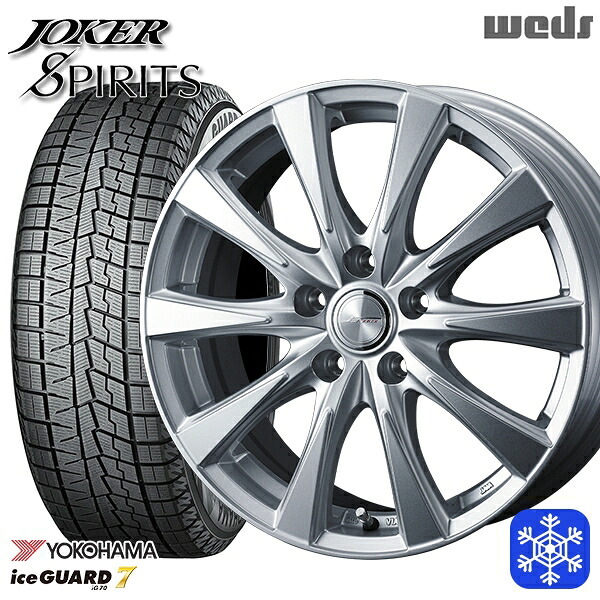 195/60R16 ウィッシュ イスト 2024～2025年製 ヨコハマ アイスガード7 IG70 Weds ウェッズ ジョーカースピリッツ シルバー 16インチ 6.5J 5H100 新品 スタッドレス1台分4本セット