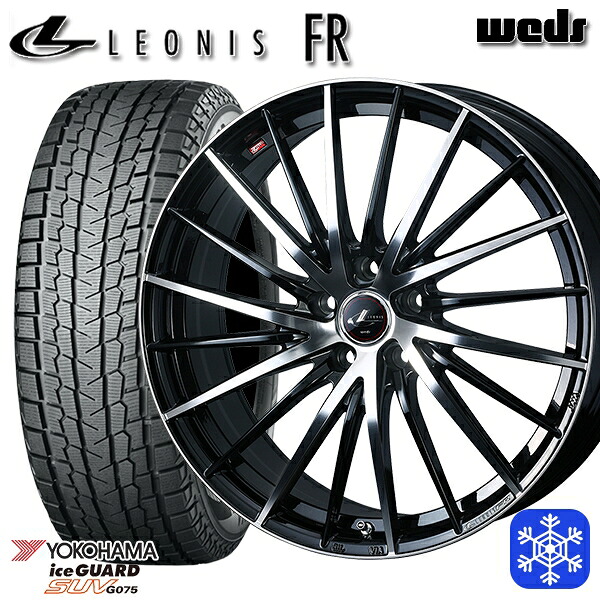 225/60R17 アルファード ヴェルファイア 2024～2025年製 ヨコハマ アイスガードSUV G075 Weds ウェッズ レオニス FR PBMC 17インチ 7.0J 5H114.3 新品 スタッドレス1台分4本セット