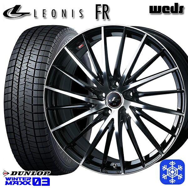 235/55R19 105T XL レクサスRX 2024年製 ダンロップ ウィンターマックス WM03 ■ Weds ウェッズ レオニス FR PBMC 19インチ 8.0J 5H114.3 スタッドレスタイヤホイール4本セット|トレッド新横浜師岡店