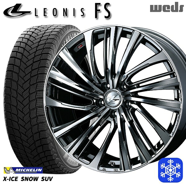 235/55R19 レクサスRX 2024～2025年製 ミシュラン エックスアイススノーSUV Weds ウェッズ レオニス FS BMCMC 19インチ 7.5J 5H114.3 新品 スタッドレス1台分4本セット