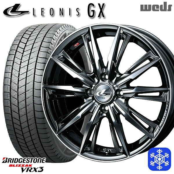 155/65R14 N-BOX タント 2025年製 ブリヂストン ブリザック VRX3 Weds ウェッズ レオニス GX BMCMC 14インチ 4.5J 4H100 スタッドレスタイヤホイール4本セット|トレッド新横浜師岡店
