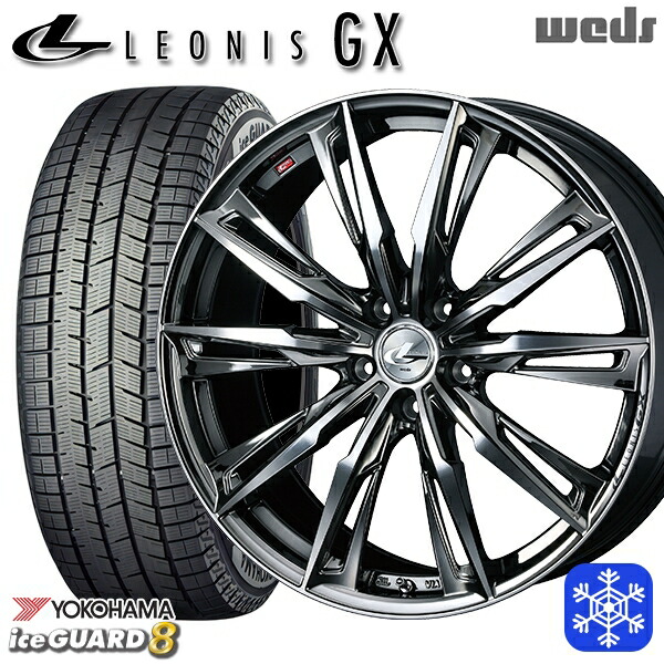 235/55R19 レクサスRX 2025~2026年製 ヨコハマ アイスガード8 IG80 Weds ウェッズ レオニス GX BMCMC 19インチ 8.0J 5H114.3 スタッドレスタイヤホイール4本セット|トレッド新横浜師岡店