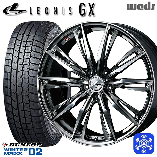 215/55R17 94T フォレスター レガシィ 2025年製 ダンロップ ウィンターマックス WM02 ■ Weds ウェッズ レオニス GX BMCMC 17インチ 7.0J 5H100 スタッドレスタイヤホイール4本セット|トレッド新横浜師岡店
