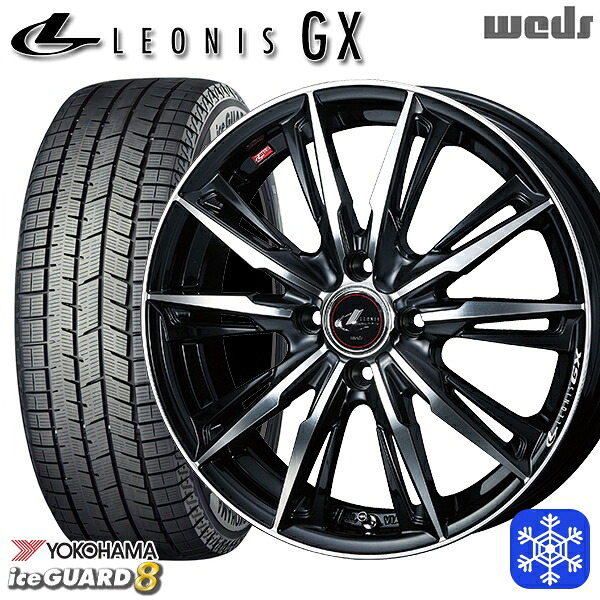 165/65R14 タンク ルーミー 2025年製 ヨコハマ アイスガード8 IG80 Weds ウェッズ レオニス GX PBMC 14インチ 5.5J 4H100 新品 スタッドレス1台分4本セット