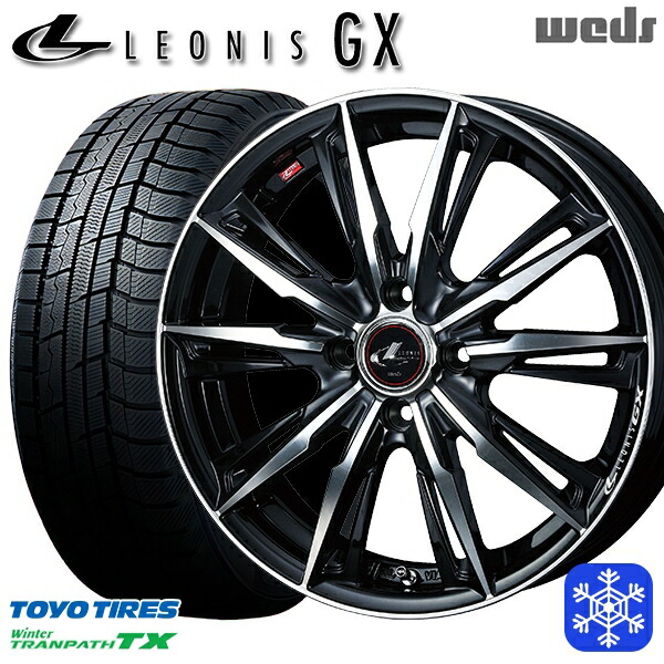 185/65R15 アクア ノート フィット 2023～2024年製 トーヨー ウィンター トランパス TX Weds ウェッズ レオニス GX PBMC 15インチ 5.5J 4H100 新品 スタッドレス1台分4本セット