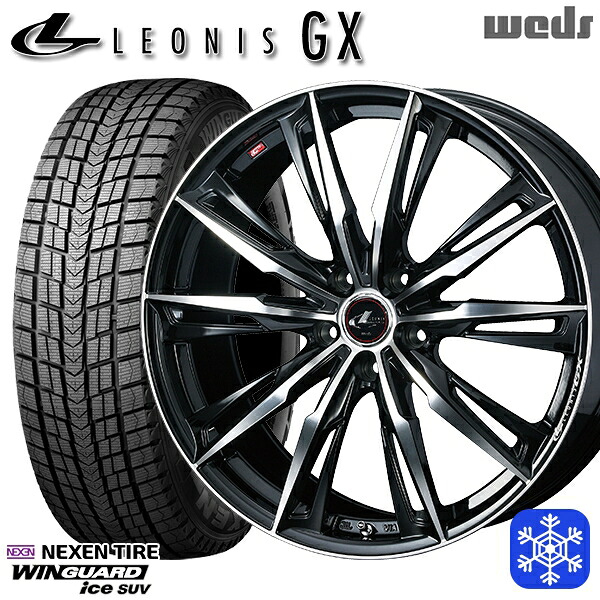 225/60R17 アルファード ヴェルファイア 2025年製 ネクセン ウィンガードアイスSUV Weds ウェッズ レオニス GX PBMC 17インチ 7.0J 5H114.3 新品 スタッドレス1台分4本セット