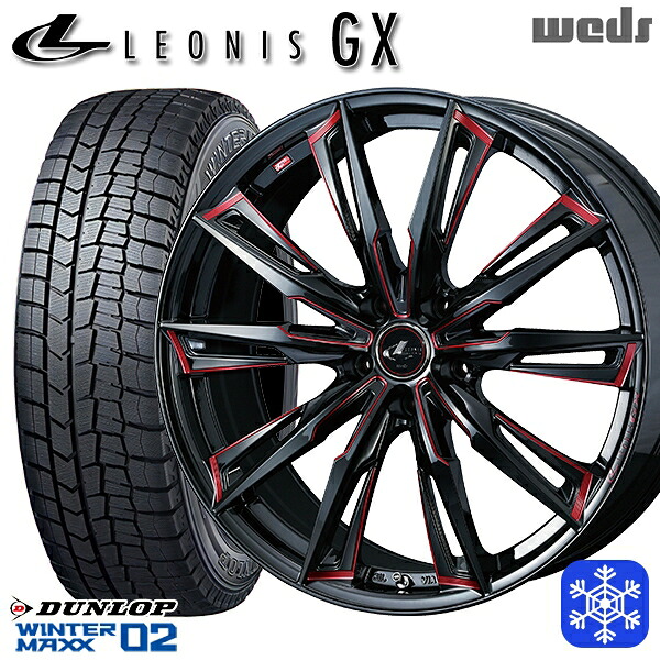 225/55R18 98T デリカD5 エクストレイル 2024~2025年製 ダンロップ ウィンターマックス WM02 ■ Weds ウェッズ レオニス GX BK/SC 18インチ 7.0J 5H114.3 スタッドレスタイヤホイール4本セット|トレッド新横浜師岡店