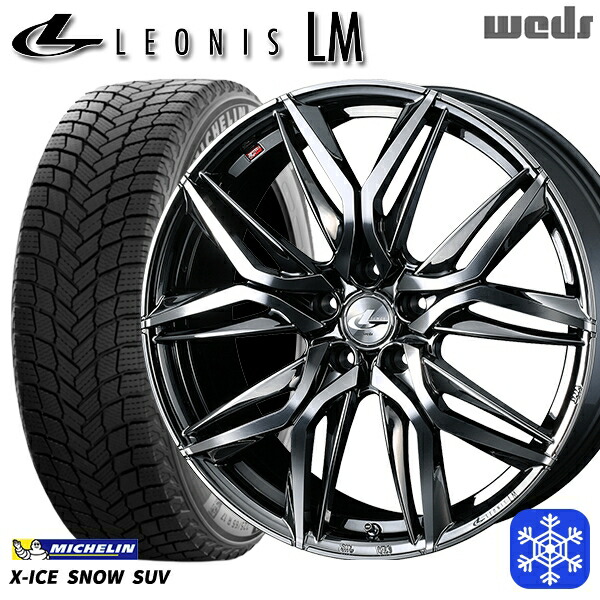 235/55R19 レクサスRX 2024~2025年製 ミシュラン エックスアイススノーSUV Weds ウェッズ レオニス LM BMCMC 19インチ 7.5J 5H114.3 新品 スタッドレス1台分4本セット