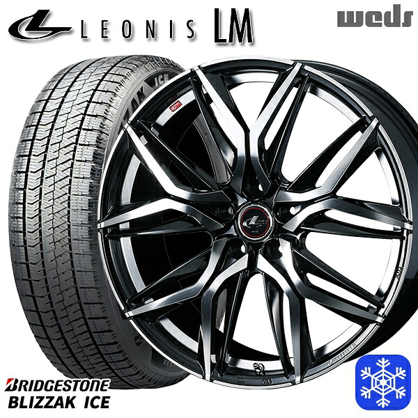 225/50R17 アテンザスポーツ エスティマ 2021~2022年製 ブリヂストン ブリザックアイス Weds ウェッズ レオニス LM PBMC 17インチ 7.0J 5H114.3 スタッドレスタイヤホイール4本セット|トレッド新横浜師岡店