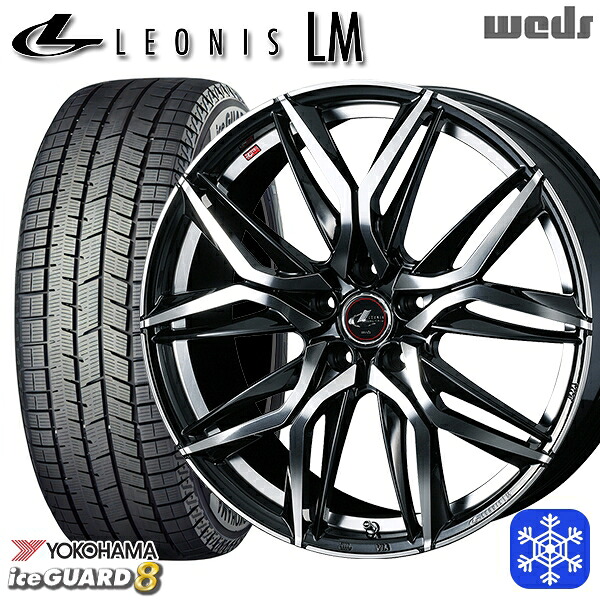 195/65R16 60系プリウス 2025～2026年製 ヨコハマ アイスガード8 IG80 Weds ウェッズ レオニス LM PBMC 16インチ 6.5J 5H114.3 スタッドレスタイヤホイール4本セット｜トレッド新横浜師岡店