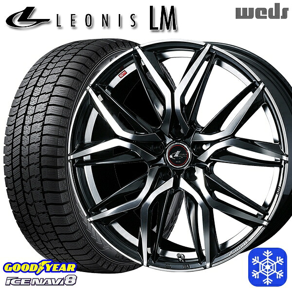 225/55R18 デリカD5 エクストレイル 2024~2025年製 グッドイヤー アイスナビ8 NAVI8 Weds ウェッズ レオニス LM PBMC 18インチ 7.0J 5H114.3 スタッドレスタイヤホイール4本セット|トレッド新横浜師岡店