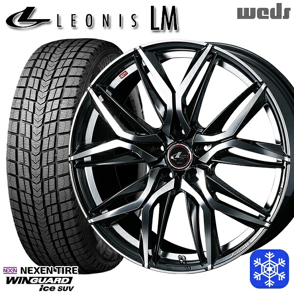 225/60R17 インプレッサ フォレスター 2025年製 ネクセン ウィンガードアイスSUV Weds ウェッズ レオニス LM PBMC 17インチ 7.0J 5H100 スタッドレスタイヤホイール4本セット|トレッド新横浜師岡店