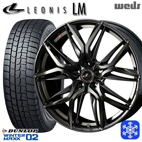 225/55R18 98T デリカD5 エクストレイル 2024~2025年製 ダンロップ ウィンターマックス WM02 ■ Weds ウェッズ レオニス LM PBMC/TI 18インチ 7.0J 5H114.3 スタッドレスタイヤホイール4本セット|トレッド新横浜師岡店
