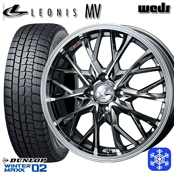 185/60R15 ヤリス ヴィッツ 2023～2024年製 ダンロップ ウィンターマックス WM02 Weds ウェッズ レオニス MV BMCMC 15インチ 5.5J 4H100 スタッドレスタイヤホイール4本セット｜トレッド新横浜師岡店