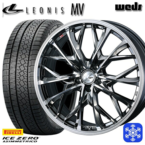 205/65R16 ヤリスクロス 2025～2026年製 ピレリ アイスゼロアシンメトリコ Weds ウェッズ レオニス MV BMCMC 16インチ 6.5J 5H114.3 スタッドレスタイヤホイール4本セット｜トレッド新横浜師岡店