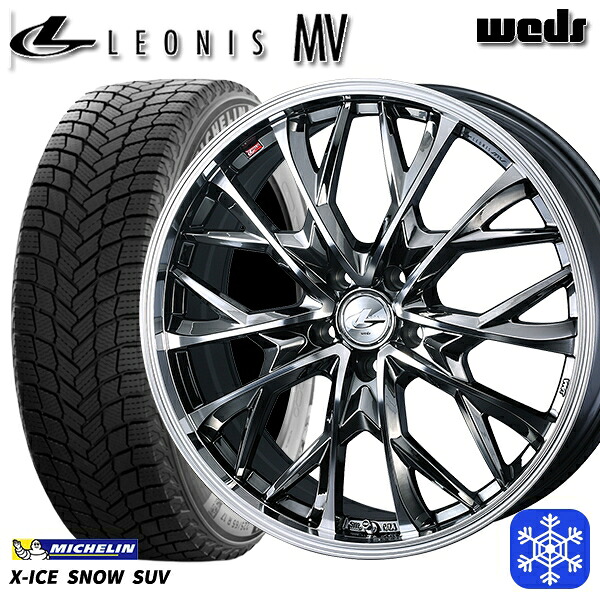 235/55R19 レクサスRX 2024～2025年製 ミシュラン エックスアイススノーSUV Weds ウェッズ レオニス MV BMCMC 19インチ 7.5J 5H114.3 新品 スタッドレス1台分4本セット