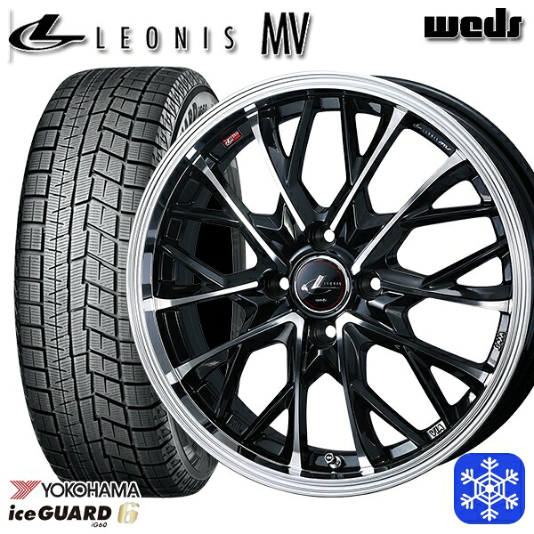 185/60R15 ヤリス ヴィッツ 2023~2024年製 ヨコハマ アイスガード IG60 Weds ウェッズ レオニス MV PBMC 15インチ 5.5J 4H100 スタッドレスタイヤホイール4本セット|トレッド新横浜師岡店