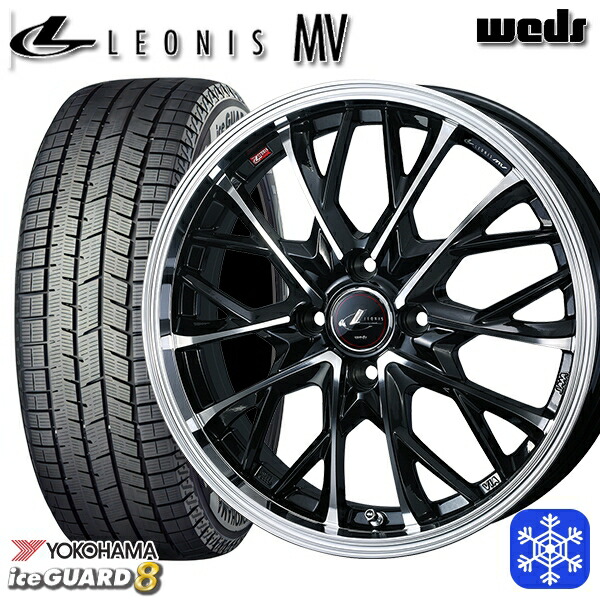 165/60R15 ハスラー ソリオ 2025~2026年製 ヨコハマ アイスガード8 IG80 Weds ウェッズ レオニス MV PBMC 15インチ 4.5J 4H100 スタッドレスタイヤホイール4本セット|トレッド新横浜師岡店
