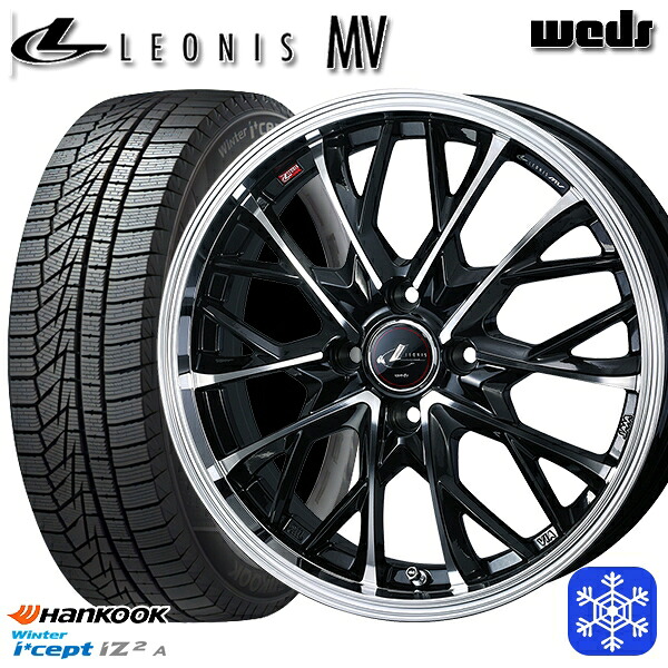 165/55R15 N-BOX タント 2025年製 HANKOOK ハンコック W626 Weds ウェッズ レオニス MV PBMC 15インチ 4.5J 4H100 スタッドレスタイヤホイール4本セット｜トレッド新横浜師岡店