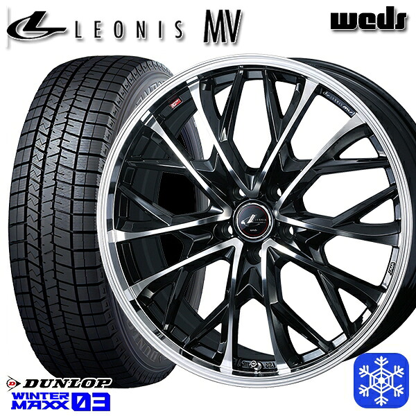 235/55R19 105T XL レクサスRX 2024年製 ダンロップ ウィンターマックス WM03 ■ Weds ウェッズ レオニス MV PBMC 19インチ 8.0J 5H114.3 スタッドレスタイヤホイール4本セット|トレッド新横浜師岡店