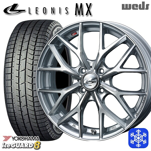 195/60R17 ライズ ロッキー 2025~2026年製 ヨコハマ アイスガード8 IG80 Weds ウェッズ レオニス MX HSIII/SC 17インチ 6.5J 4H100 スタッドレスタイヤホイール4本セット|トレッド新横浜師岡店