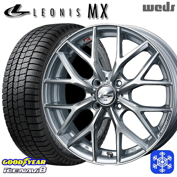 195/60R17 ライズ ロッキー 2024～2025年製 グッドイヤー アイスナビ8 NAVI8 Weds ウェッズ レオニス MX HSIII/SC 17インチ 6.5J 4H100 新品 スタッドレス1台分4本セット