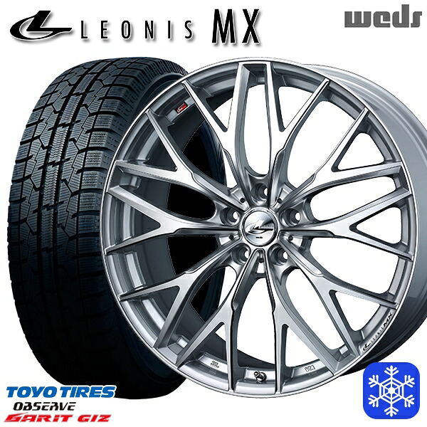 225/50R17 アテンザスポーツ エスティマ 2022年製 トーヨー ガリット ギズ Weds ウェッズ レオニス MX HSIII/SC 17インチ 7.0J 5H114.3 新品 スタッドレス1台分4本セット ｜トレッド新横浜師岡店