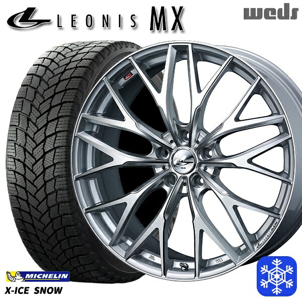 215/45R18 キックス マツダ3 2024~2025年製 ミシュラン エックスアイススノー Weds ウェッズ レオニス MX HSIII/SC 18インチ 7.0J 5H114.3 スタッドレスタイヤホイール4本セット|トレッド新横浜師岡店