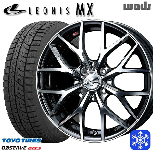 195/60R17 ライズ ロッキー 2023～2024年製 トーヨー オブザーブ ギズ2 Weds ウェッズ レオニス MX BMCMC 17インチ 6.5J 4H100 新品 スタッドレス1台分4本セット