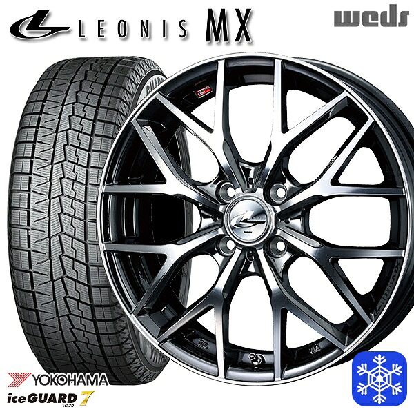 195/55R16 カローラ フィット 2024~2025年製 ヨコハマ アイスガード7 IG70 Weds ウェッズ レオニス MX BMCMC 16インチ 6.0J 4H100 スタッドレスタイヤホイール4本セット|トレッド新横浜師岡店