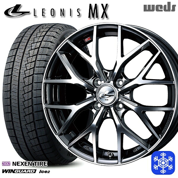 205/50R17 日産オーラ 2025年製 ネクセン ウィンガードアイス2 Weds ウェッズ レオニス MX BMCMC 17インチ 6.5J 4H100 スタッドレスタイヤホイール4本セット|トレッド新横浜師岡店