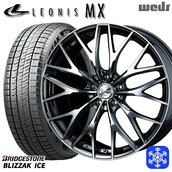 225/50R17 アテンザスポーツ エスティマ 2021~2022年製 ブリヂストン ブリザックアイス Weds ウェッズ レオニス MX BMCMC 17インチ 7.0J 5H114.3 スタッドレスタイヤホイール4本セット|トレッド新横浜師岡店