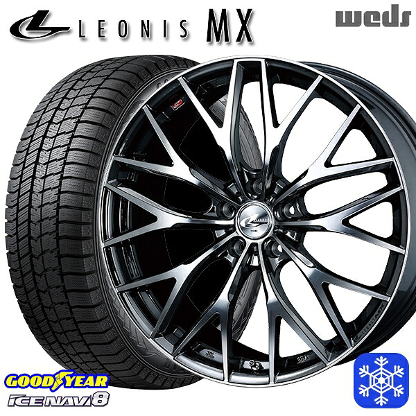 215/45R17 プリウス レガシィ 2024～2025年製 グッドイヤー アイスナビ8 NAVI8 Weds ウェッズ レオニス MX BMCMC 17インチ 7.0J 5H100 スタッドレスタイヤホイール4本セット｜トレッド新横浜師岡店