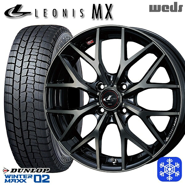 195/55R16 カローラ フィット 2025年製 ダンロップ ウィンターマックス WM02 Weds ウェッズ レオニス MX PBMC/TI 16インチ 6.0J 4H100 新品 スタッドレス1台分4本セット
