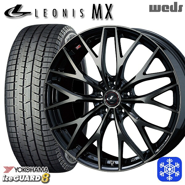 225/55R19 ハリアー CX5 CX8 2025~2026年製 ヨコハマ アイスガード8 IG80 Weds ウェッズ レオニス MX PBMC/TI 19インチ 8.0J 5H114.3 スタッドレスタイヤホイール4本セット|トレッド新横浜師岡店