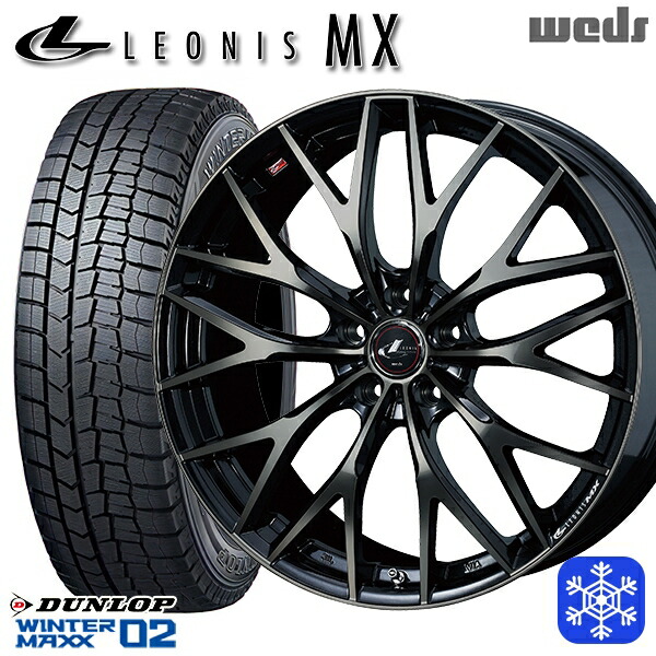 225/55R18 98T デリカD5 エクストレイル 2024~2025年製 ダンロップ ウィンターマックス WM02 ■ Weds ウェッズ レオニス MX PBMC/TI 18インチ 7.0J 5H114.3 スタッドレスタイヤホイール4本セット|トレッド新横浜師岡店