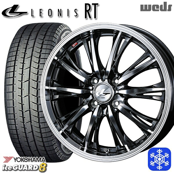 195/55R16 カローラ フィット 2025~2026年製 ヨコハマ アイスガード8 IG80 Weds ウェッズ レオニス RT BMCMC 16インチ 6.0J 4H100 スタッドレスタイヤホイール4本セット|トレッド新横浜師岡店