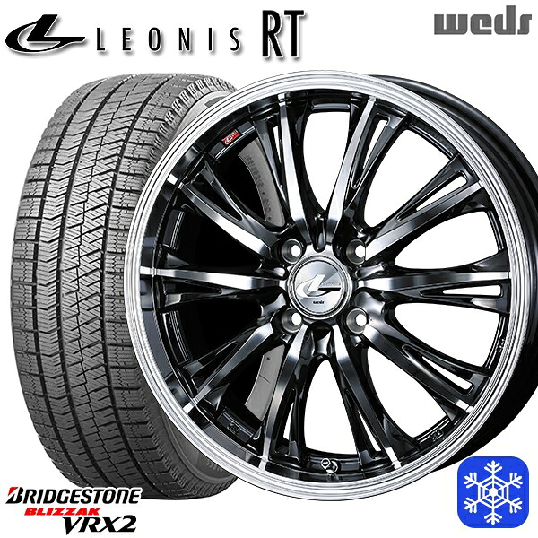 165/55R14 モコ ルークス 数量限定 2021～2022年製 ブリヂストン ブリザック VRX2 Weds ウェッズ レオニス RT BMCMC 14インチ 4.5J 4H100 スタッドレスタイヤホイール4本セット｜トレッド新横浜師岡店
