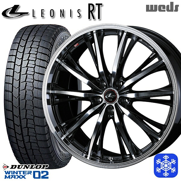 205/60R16 92Q エスティマ マツダ3 2023~2024年製 ダンロップ ウィンターマックス WM02 Weds ウェッズ レオニス RT PBMC 16インチ 6.5J 5H114.3 スタッドレスタイヤホイール4本セット|トレッド新横浜師岡店