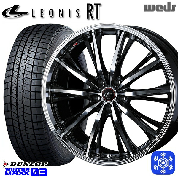 235/55R19 レクサスRX 2024年製 ダンロップ ウィンターマックス WM03 ■ Weds ウェッズ レオニス RT PBMC 19インチ 8.0J 5H114.3 新品 スタッドレス1台分4本セット