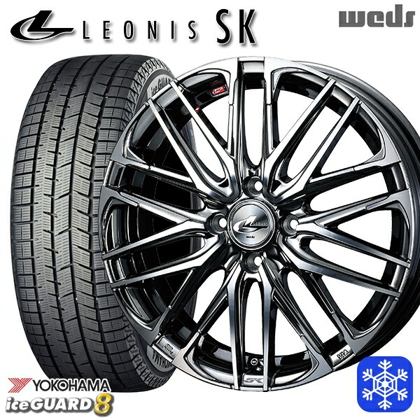 195/55R16 カローラ フィット 2025~2026年製 ヨコハマ アイスガード8 IG80 Weds ウェッズ レオニス SK BMCMC 16インチ 6.0J 4H100 スタッドレスタイヤホイール4本セット|トレッド新横浜師岡店