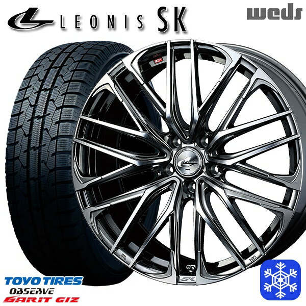 225/50R17 アテンザスポーツ エスティマ 2022年製 トーヨー ガリット ギズ Weds ウェッズ レオニス SK BMCMC 17インチ 7.0J 5H114.3 新品 スタッドレス1台分4本セット