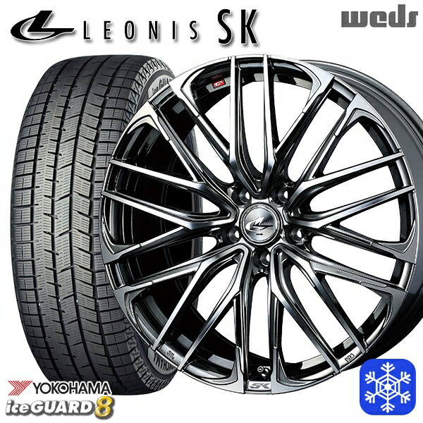 225/50R17 アテンザスポーツ エスティマ 2025年製 ヨコハマ アイスガード8 IG80 Weds ウェッズ レオニス SK BMCMC 17インチ 7.0J 5H114.3 新品 スタッドレス1台分4本セット