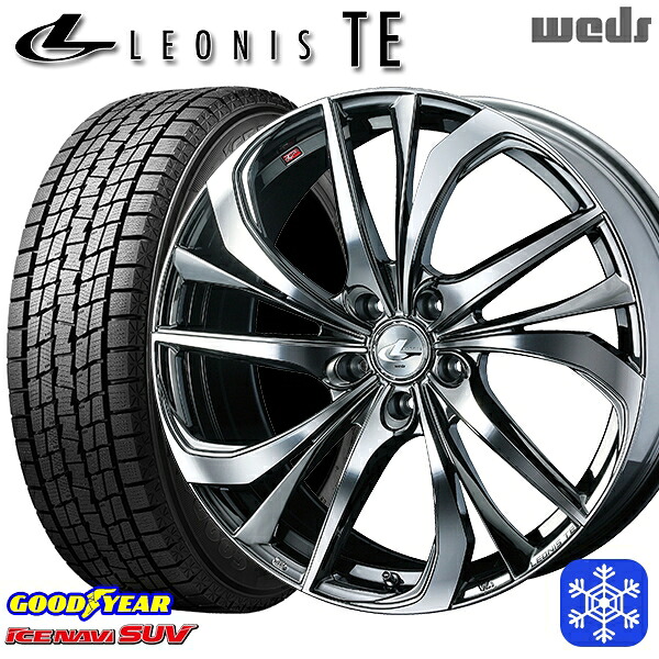 225/55R18 デリカD5 エクストレイル 2025年製 グッドイヤー アイスナビSUV Weds ウェッズ レオニス TE BMCMC 18インチ 8.0J 5H114.3 スタッドレスタイヤホイール4本セット|トレッド新横浜師岡店