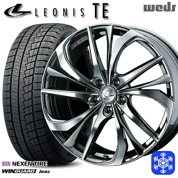 215/50R17 エクシーガ レガシィB4 2025年製 ネクセン ウィンガードアイス2 Weds ウェッズ レオニス TE BMCMC 17インチ 7.0J 5H100 スタッドレスタイヤホイール4本セット｜トレッド新横浜師岡店