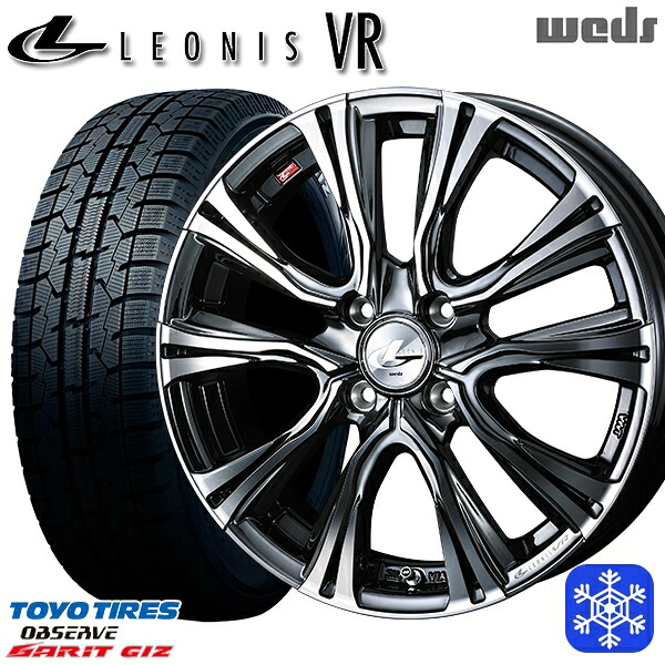 195/55R16 カローラ フィット 2023年製 トーヨー ガリット ギズ Weds ウェッズ レオニス VR BMCMC 16インチ 6.0J 4H100 新品 スタッドレス1台分4本セット