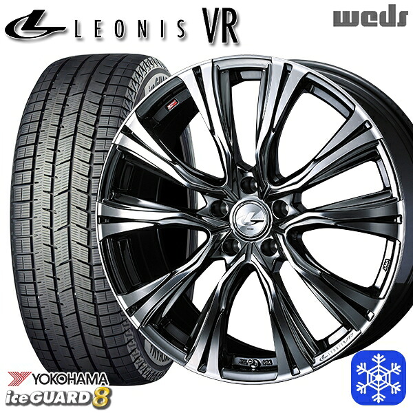 235/55R19 レクサスRX 2025～2026年製 ヨコハマ アイスガード8 IG80 Weds ウェッズ レオニス VR BMCMC 19インチ 8.0J 5H114.3 スタッドレスタイヤホイール4本セット｜トレッド新横浜師岡店
