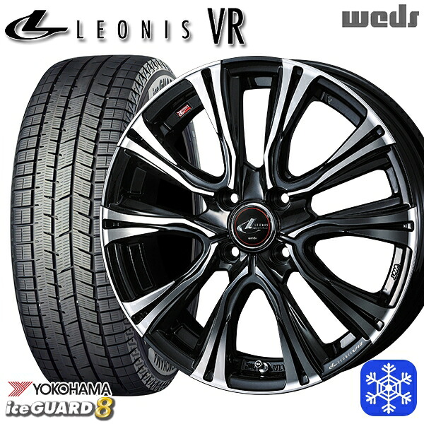 185/60R16 アクア デミオ ノート 2025年製 ヨコハマ アイスガード8 IG80 Weds ウェッズ レオニス VR PBMC 16インチ 6.0J 4H100 新品 スタッドレス1台分4本セット